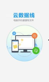 吃瓜群众百度云网盘下载,揭秘吃瓜群众如何轻松下载百度云网盘资源