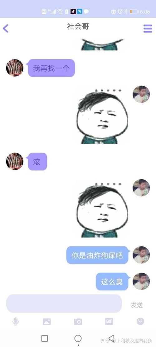 qq网红吃瓜网站免费,吃瓜网站带你免费畅游娱乐圈风云