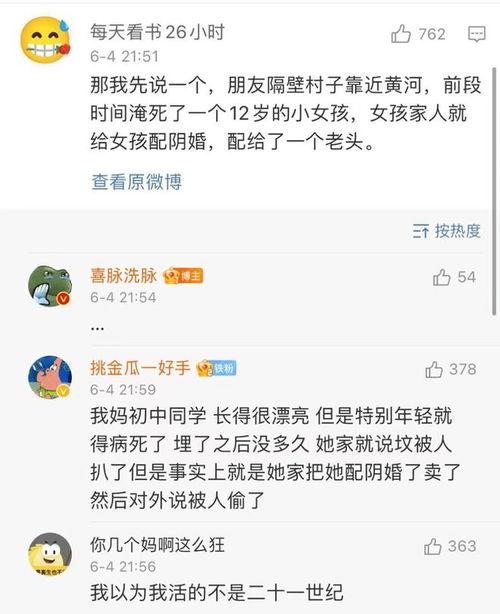 吃瓜网最新八卦动态,吃瓜网曝最新八卦动态，明星隐私再掀波澜