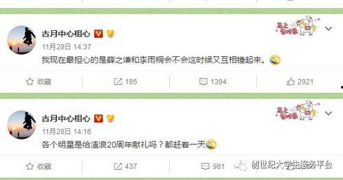 52吃瓜网官网今日大赛,精彩对决，瓜友狂欢盛宴