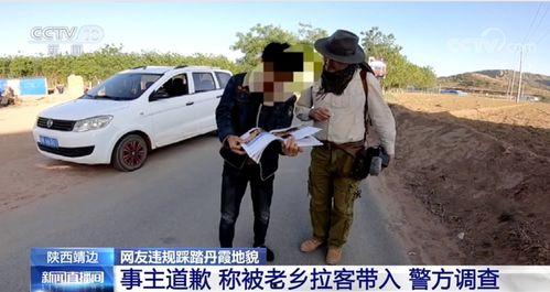 莒县网红吃瓜事件真相视频,真相视频曝光背后的故事