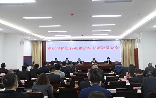 枣庄吃瓜协会官网首页