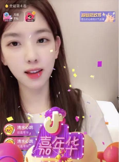 网红佳慧直播吃瓜,揭秘网红幕后生活