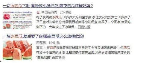 一起吃瓜网最新新闻,一起吃瓜网独家曝光惊人内幕